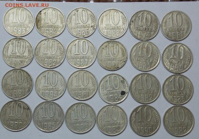 Советы 120 монет 10 копеек - 1.2