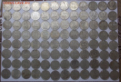 Советы 120 монет 10 копеек - 1.1