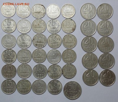 Советы 15,20,50 копеек 40 штук - 1.3