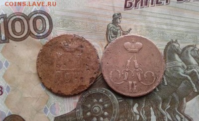 копейка 1853, 1858. До 23.07. 22:00 - image