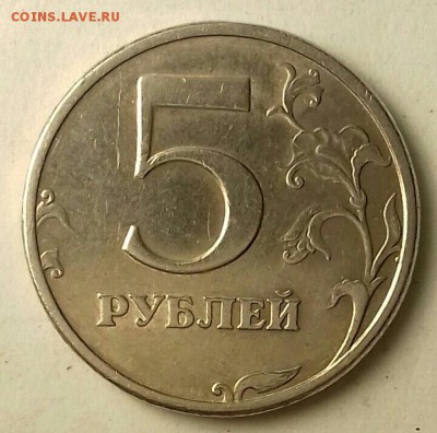 5руб 1998 спмд. Шт. 3 АС или 2.4 ЮК. До 19. 07. 19. - 20190717_063918-0-1