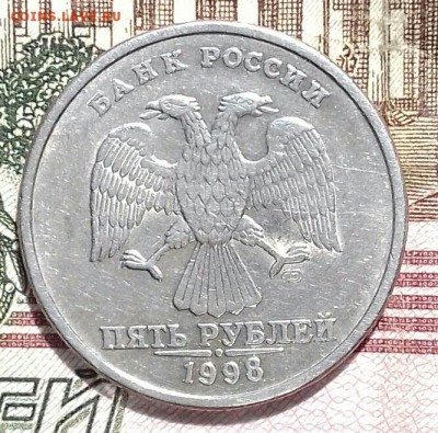 5руб 1998 спмд. Шт. 3 АС или 2.4 ЮК. До 19. 07. 19. - 20190717_131326-0-1