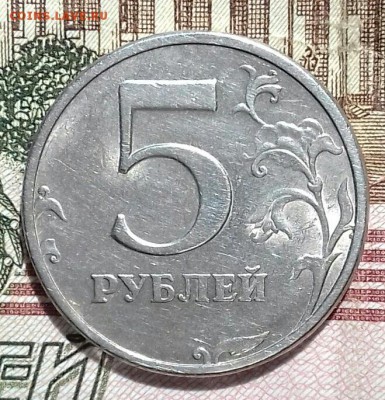 5руб 1998 спмд. Шт. 3 АС или 2.4 ЮК. До 19. 07. 19. - 20190717_131242-0-1