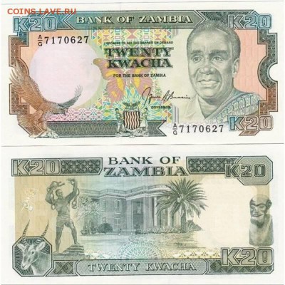 Замбия 1980-91 UNC фикс до 20.07 22:10 - 1528957804010_default