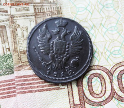 копейка 1816 г. км ам до 21. 07 до 21.00 по мск - 1