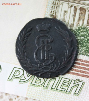 копейка сибирская 1769г. до 21.07.до 21.00 по мск - IMG_8098.JPG