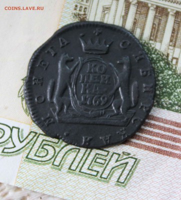 копейка сибирская 1769г. до 21.07.до 21.00 по мск - IMG_8097.JPG