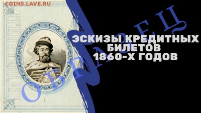 Канал "Я Коллекционер" - HBN-2y14-sg