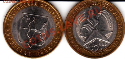 Годовой комплект 2009 (биметалл) - 2