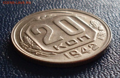 20 копеек 1942, UNC  До 21.07.19 в 22.00 мск - SDC10004 (2).JPG