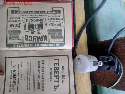 книга 1912 в идеальном - IMG-20190717-WA0010