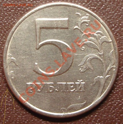 5 рублей 1997 спмд 3 штуки - разные!! - 5.97
