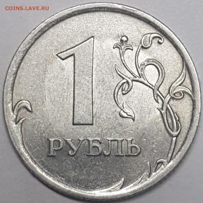 1 руб 2009 спмд магнит - 20190717_170949