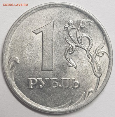 1 руб 2009 спмд магнит - 20190717_170723