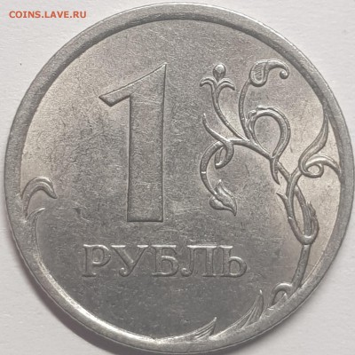 1 руб 2009 спмд магнит - 20190717_170633