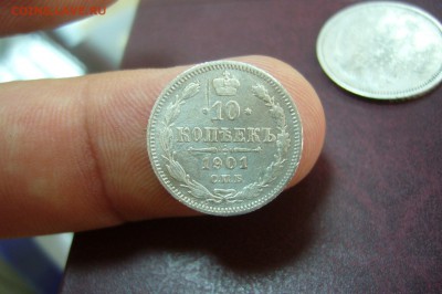 10 копеек 1901 - 21-07-19 - 23-10 мск - P2140603.JPG