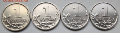 Фикс: Редкие и нечастые 1коп 1997-2007г (8штук) 19.07. 22-00 - 011.JPG