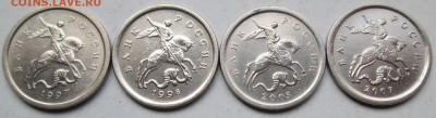 Фикс: Редкие и нечастые 1коп 1997-2007г (8штук) 19.07. 22-00 - 003.JPG