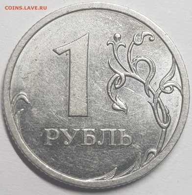 1 руб 2010 спмд маннит - 20190717_173251