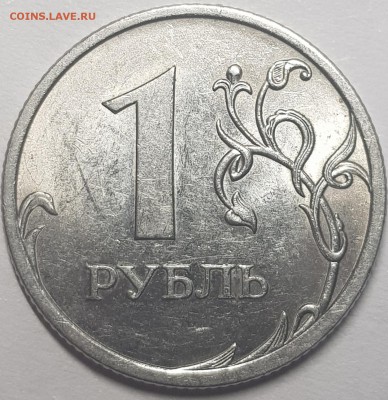 1 руб 2010 спмд маннит - 20190717_172957
