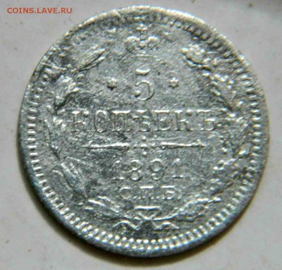 5к-1891г - DSCN3562.JPG