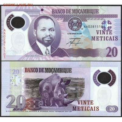 Мозамбик 1976-2011 Фикс UNC до 20.07 22:10 - 1523265030953_default