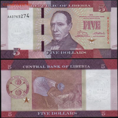 Либерия 5 долларов 2016 UNC Фикс до 20.07 22:10 - liberia5d2016.JPG