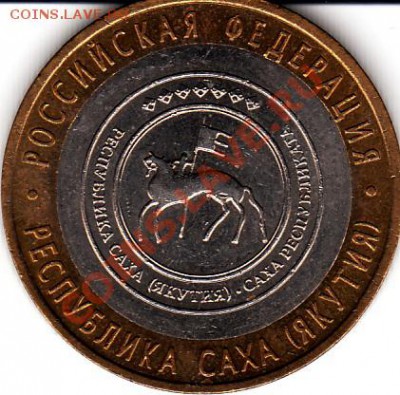 Годовой набор 2003 года (биметалл) - 1
