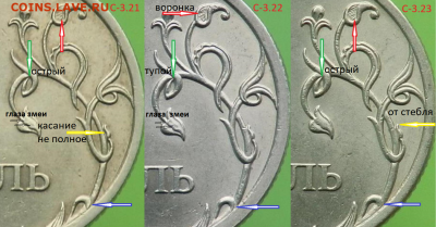 1 руб 2010 спмд маннит - 2009_1~1.PNG