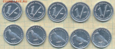 Сомалиленд 1 шиллинг 1994 г., фикс - Сомалиленд 1 шиллинг 1994   6618