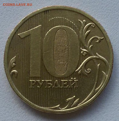 10 рублей 2009 г.  шт.1В, Г, Д2. До 22:00 мск 23.07.19. - tGjmsEedJtk