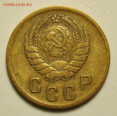 2 копейки 1938 - 1938 21