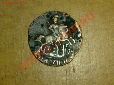 полушка 1776 ем (помогите оценить) - 070720111022