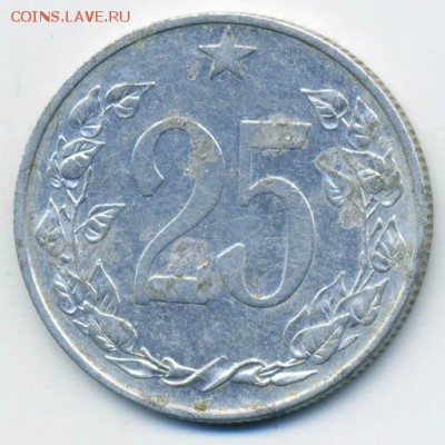 Чехословакия 25 геллеров 1953 - Чехословакия_25геллеров-1953_Р
