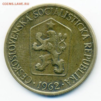 Чехословакия 1 крона 1962 - ЧССР_1крона-1962_А