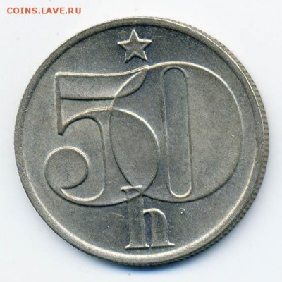 Чехословакия 50 геллеров 1989 - ЧССР_50геллеров-1989_Р