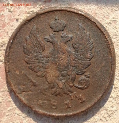 2 копейки 1811 ем нм; 2 копейки 1820 ем нм. Старт 100р - IMG_20190622_170235