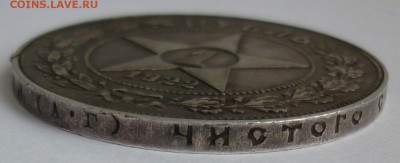 Рубль 1922 АГ до 11.08.19 в 22-00 МСК - 3.JPG