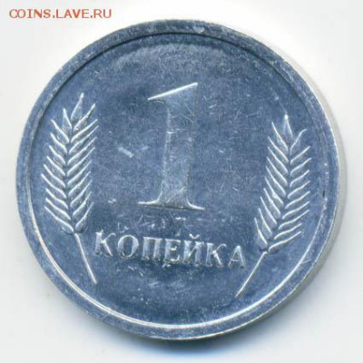 Приднестровье 1 копейка 2000 - Приднестровье_1коп-2000_Р
