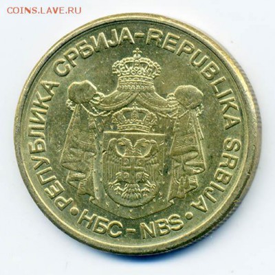 Сербия 5 динар 2010 - Сербия_5динар-2010_А