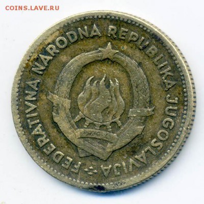 Югославия 50 динар 1955 - Югославия_50динар-1955_А