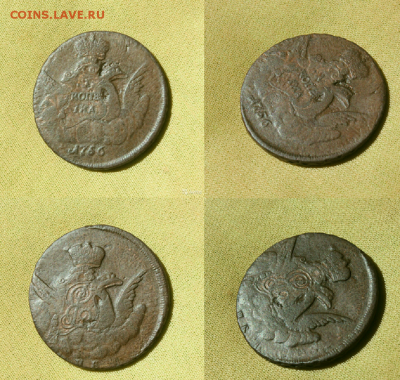 1 копейка 1756 г. - оценка - 1 копейка 1756
