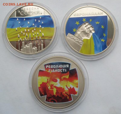 5 гривен 2015 г. "Евромайдан" (3 шт.) - SAM_1118.JPG