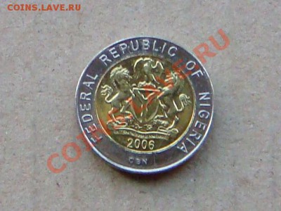 -v- Нигерия 1 найра 2006 бимет. до 14.07(21.00) - DSC03141.JPG