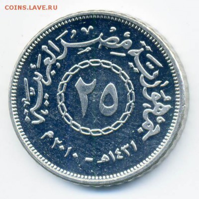 Египет 25 пиастр 2010 - Египет_25пиастр-2010_А