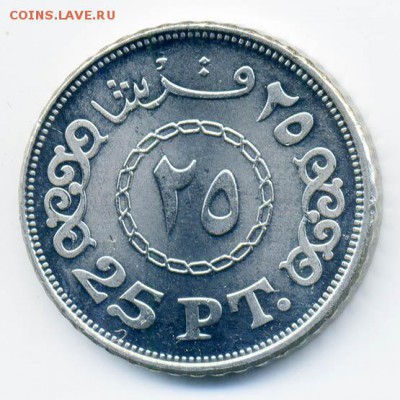 Египет 25 пиастр 2010 - Египет_25пиастр-2010_Р