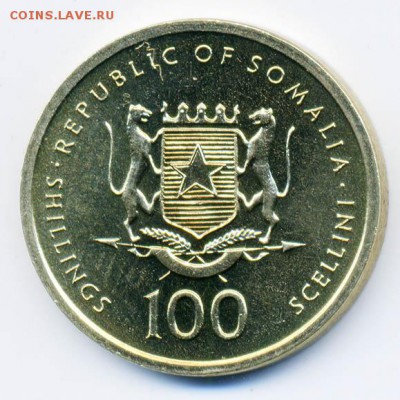 Сомали 100 шиллингов 2002 Царица Савская - Сомали_100шиллингов-2002_А