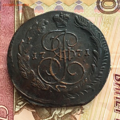 5 копеек 1771 года ЕМ. До 22:00 23.07.19 - A0AAF18E-1325-4534-AC54-4857B276B7DA