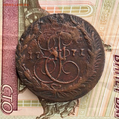 5 копеек 1771 года ЕМ. (2). До 22:00 23.07.19 - 52699ECA-E006-4D27-B1CE-DDD591F244CB