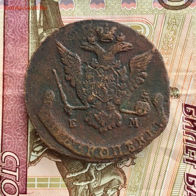 5 копеек 1771 года ЕМ. (2). До 22:00 23.07.19 - 3013333E-BBC7-4F05-B4E1-2A9B2655EF1A